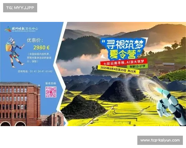 法网协和广场球迷区免费开放 万人同步观赛创下历史新纪录 法网协和广场球迷区免费开放 万人同步观赛创下历史新纪录